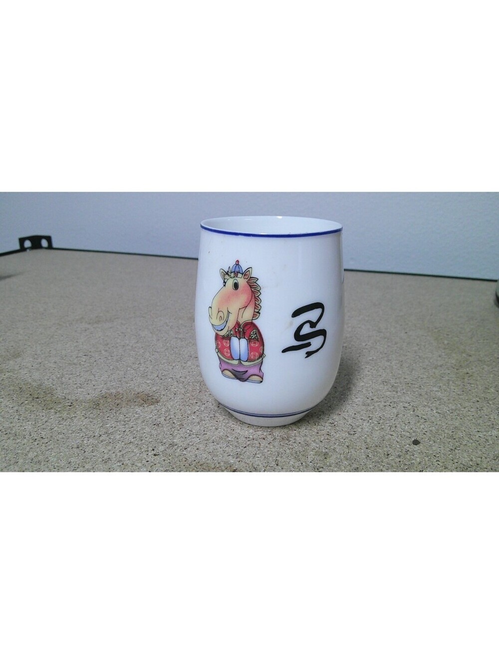 Vintage Chinese Zodiac Ceramic Sake Cup with Horse Design